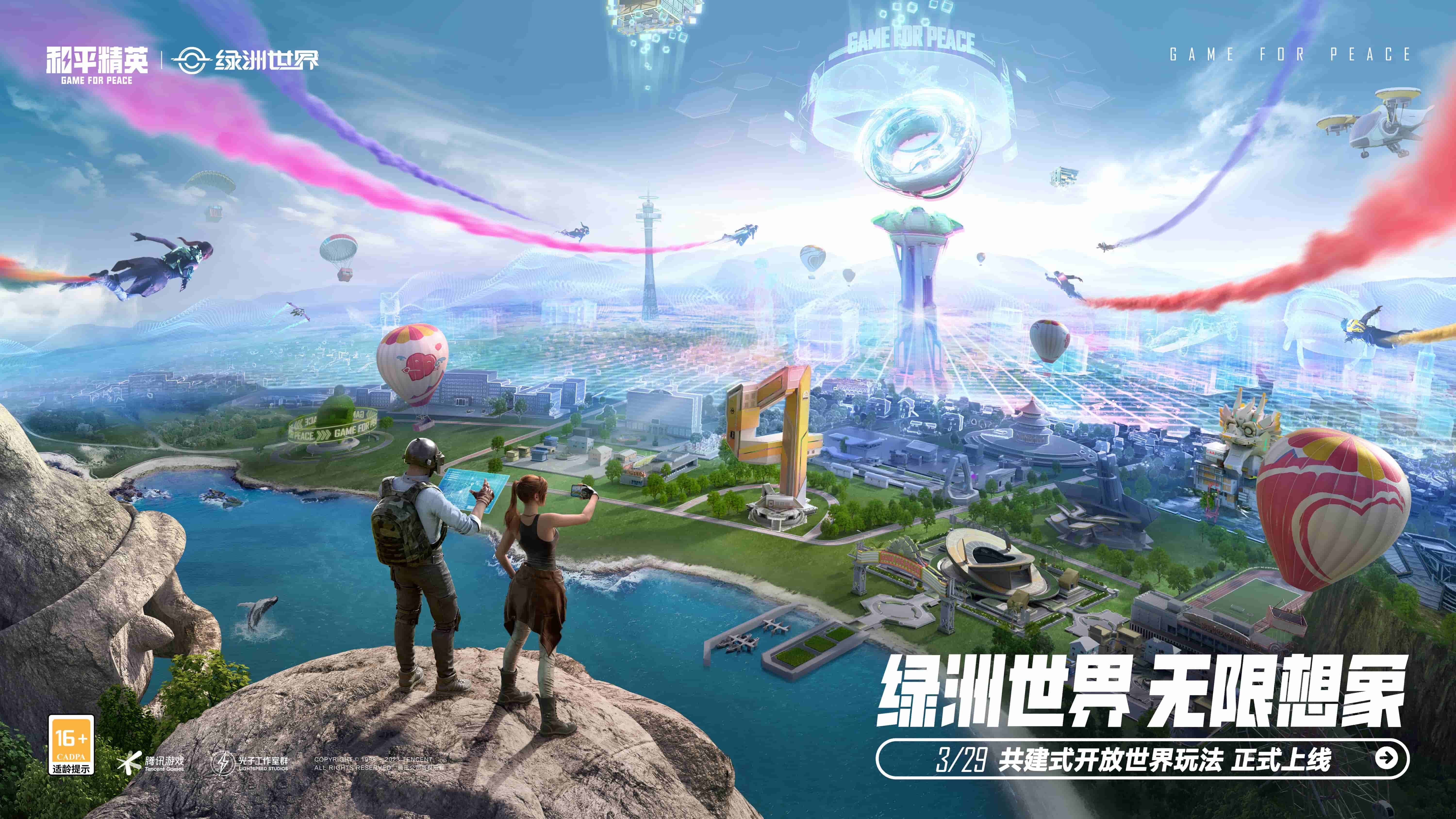 金年会金字招牌诚信至上：做游戏需要学什么程序