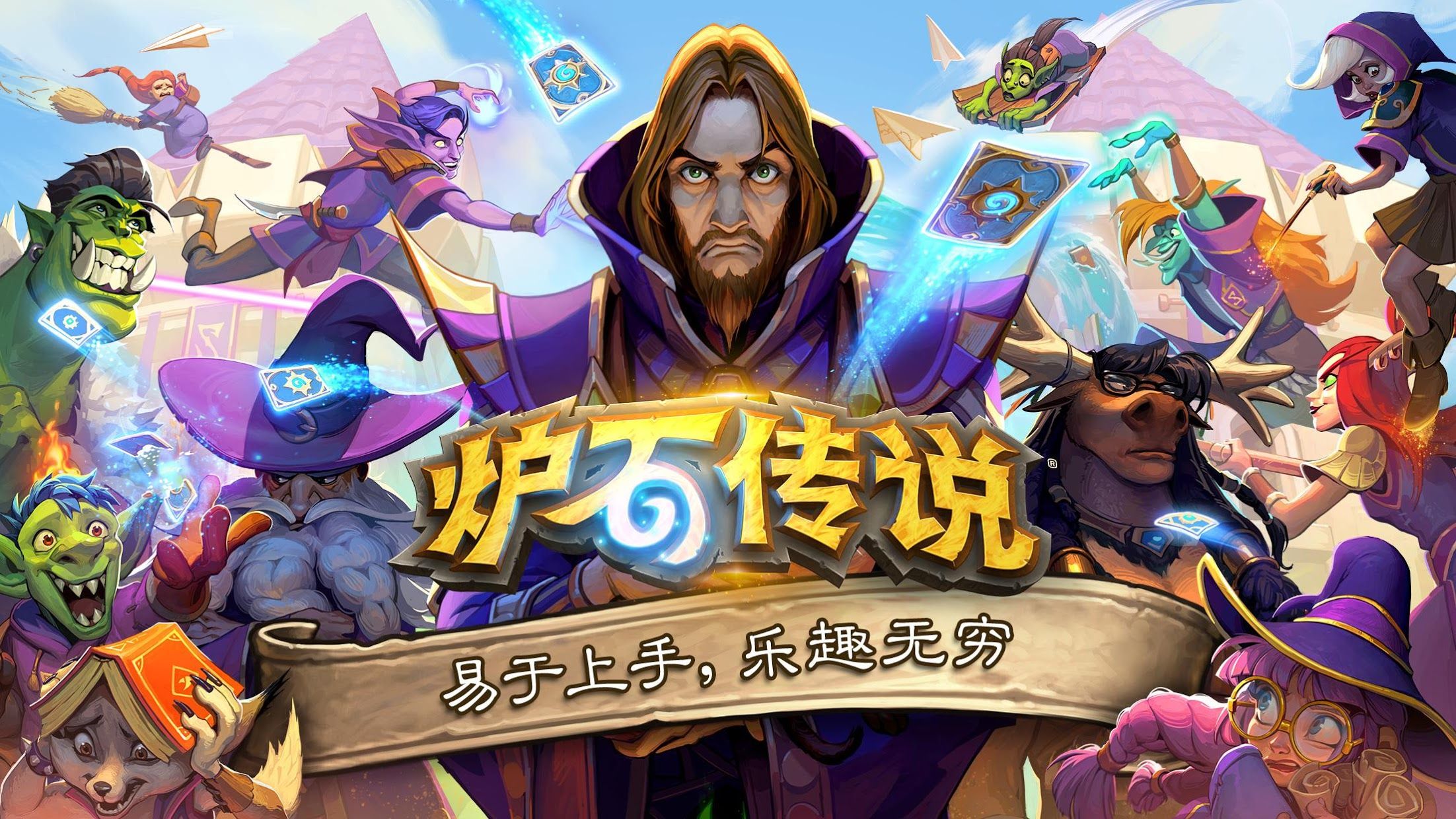 航空微信小程序游戏叫什么