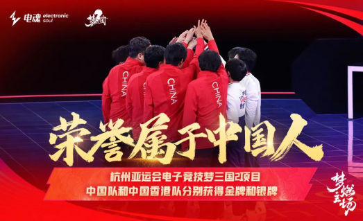 新游戏电脑3D